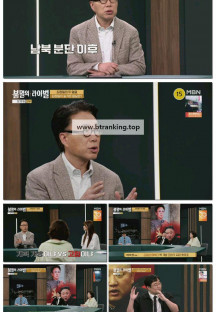 불멸의 라이벌.E04.250917.1080p-F1RST