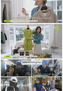 안목의 여왕 김남주.E17.250918.1080p-F1RST