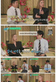 유 퀴즈 온 더 블럭.E301.250709.1080p-F1RST