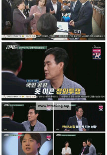 강적들.E607.250927.720p-F1RST