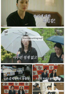 신인감독 김연경.E03.251012.1080p-F1RST