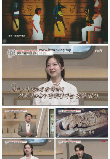 벌거벗은 세계사.E230.251124.1080p-F1RST