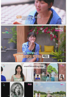 지지고 볶는 여행.E27.250912.1080p-F1RST