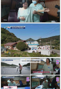 방방곡곡 낭만로드 유랑닥터.E39.251129.720p-F1RST