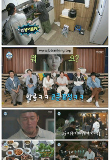 나 혼자 산다.E602.250627.1080p-F1RST