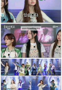 동네스타K쇼.E04.250523.1080p-F1RST