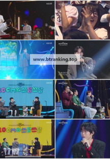 더 시즌즈 - 10CM의 쓰담쓰담.E01.250905.720p-NEXT