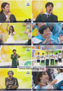 전국노래자랑.E2278.251012.720p-NEXT