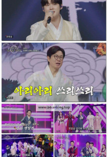 사랑의 콜센타 세븐스타즈.E22.251002.1080p-F1RST
