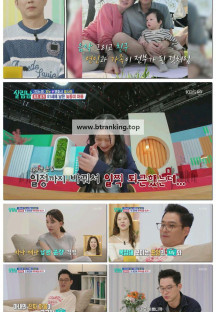 살림하는 남자들 시즌2.E411.250628.1080p-F1RST