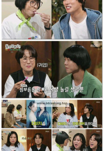 놀면 뭐하니?.E296.250906.1080p-F1RST