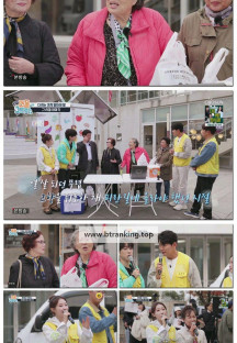 왔수다 만물트럭 시즌2.E06.251109.1080p-F1RST