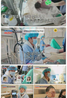 조선의 사랑꾼.E83.250616.1080p-F1RST