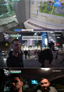 어서와 한국은 처음이지 시즌2.E339.241107.720p-NEXT