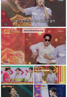 사랑의 콜센타 세븐스타즈.E18.250904.1080p-F1RST