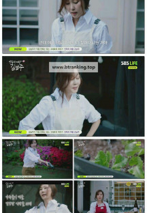 안목의 여왕 김남주.E01.250522.1080p-F1RST