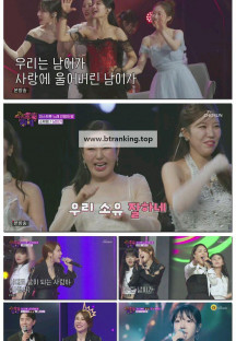 트롯 올스타전 수요일밤에.E12.250709.1080p-F1RST