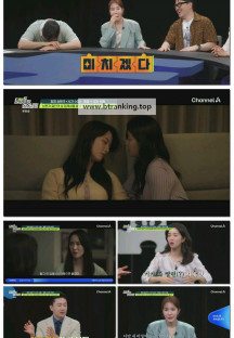 탐정들의영업비밀.E66.250623.1080p-F1RST