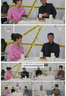 형, 수다 (형사들의 수다).E04.250623.1080p-F1RST