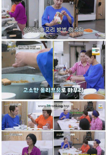 박원숙의 같이 삽시다 시즌3.E228.250922.1080p-F1RST