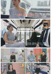 돌싱글즈7.E09.250914.1080p-F1RST