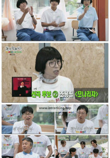 놀면 뭐하니?.E297.250913.1080p-F1RST