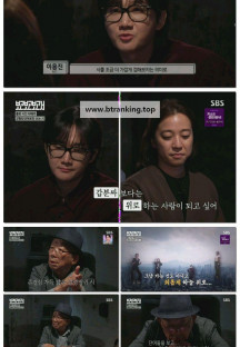 별의별토크 : 보고보고보고서.E02.251030.1080p-F1RST