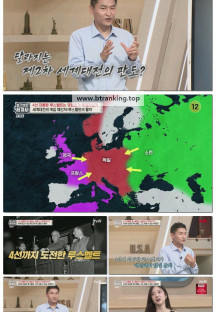 벌거벗은 세계사.E223.251006.1080p-F1RST