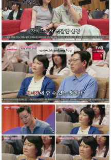 김창옥쇼4.E02.251014.1080p-F1RST