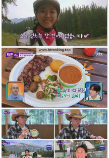 톡파원 25시.E184.251103.1080p-F1RST