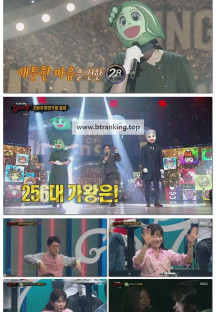 복면가왕.E519.251123.1080p-F1RST