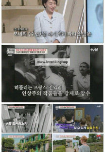 벌거벗은 세계사.E228.251110.1080p-F1RST