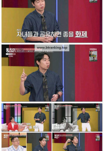 속풀이쇼 동치미.E669.251004.1080p-F1RST