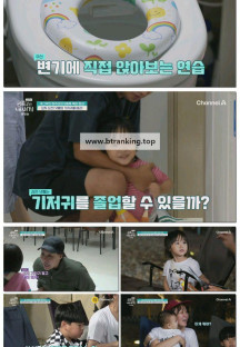 요즘 육아 금쪽같은 내 새끼.E252.250912.1080p-F1RST