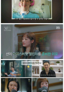 꼬리에꼬리를무는그날이야기.E198.251030.1080p-F1RST