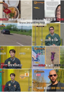 차트를 달리는 남자.E457.251011.720p-NEXT