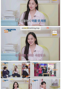 옥탑방의 문제아들.E285.250925.1080p-F1RST