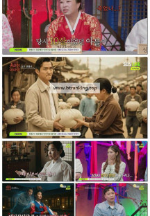 신빨토크쇼 귀묘한 이야기.E28.251007.1080p-F1RST