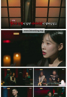 심야괴담회 시즌5.E02.250706.1080p-F1RST