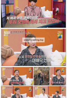 속풀이쇼 동치미.E671.251018.1080p-F1RST