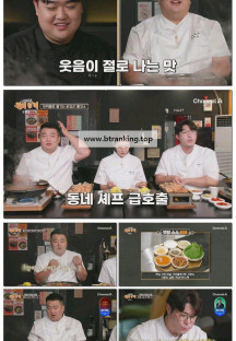 셰프의 손길 완벽 한 끼.E01.251012.1080p-F1RST