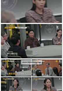 용감한 형사들 4.E35.250523.1080p-F1RST