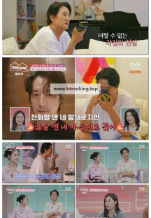 각집부부.E06.251002.1080p-F1RST