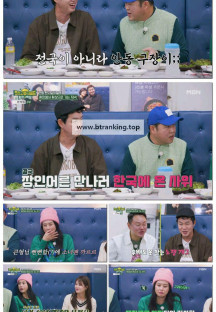 렛츠고 파크골프 환장의 짝꿍.E13.251128.1080p-F1RST