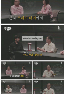 형수다2(형사들의 수다).E01.251018.1080p-F1RST