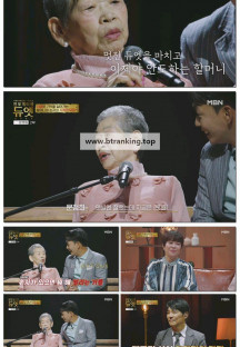 언포게터블 듀엣.E04.251126.1080p-F1RST