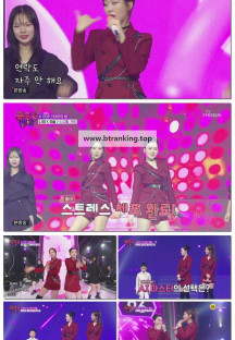 트롯 올스타전 금요일밤에.E10.251121.1080p-F1RST