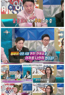 라디오스타.E934.251001.1080p-F1RST