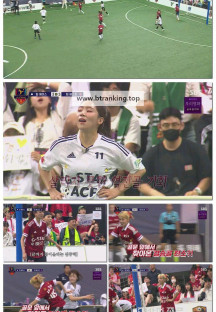 골 때리는 그녀들.E178.250702.1080p-F1RST