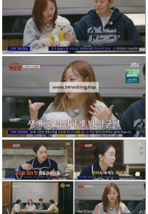 집 나가면 개호강.E06.250629.1080p-F1RST